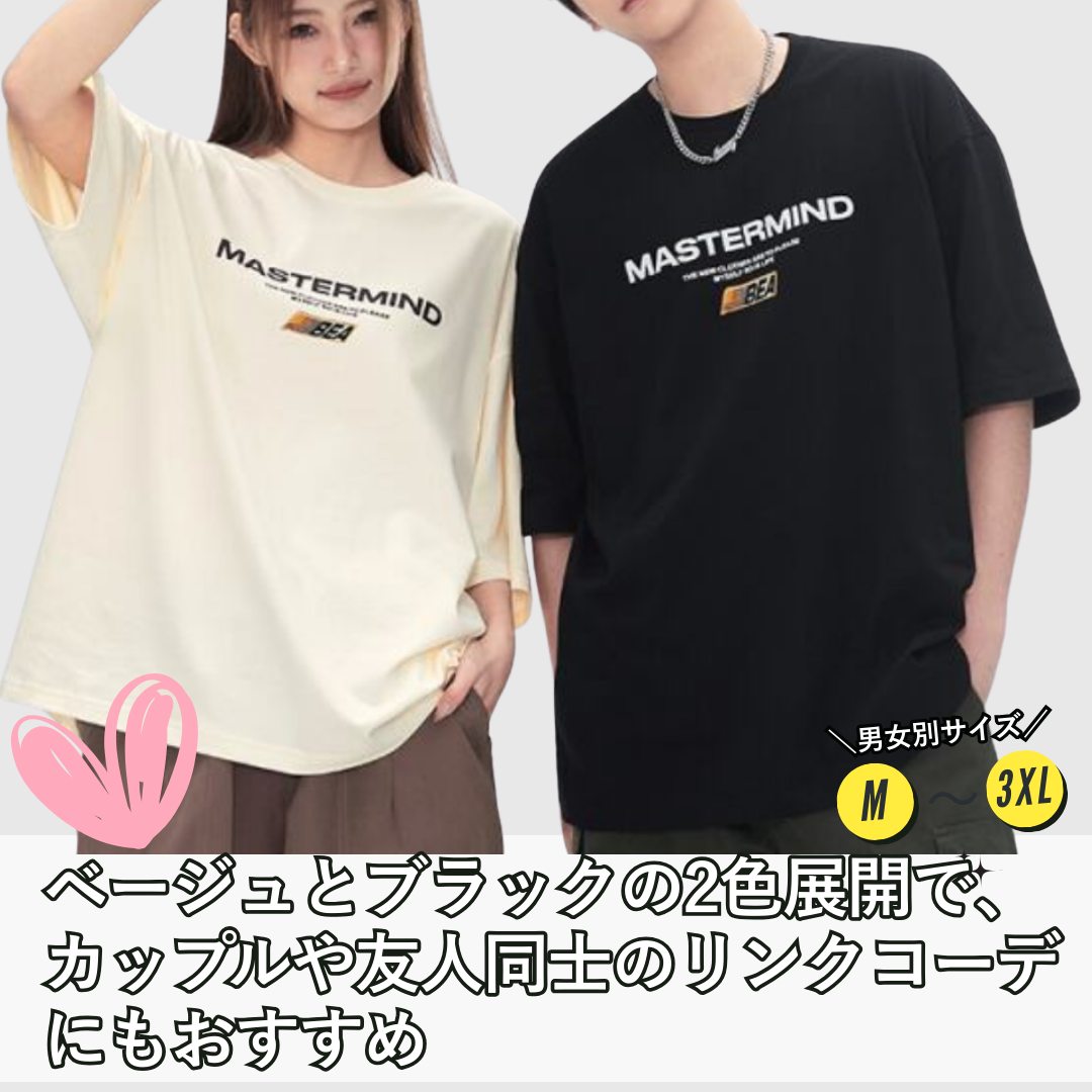 ペアルック アーバンスマート カジュアルTシャツ