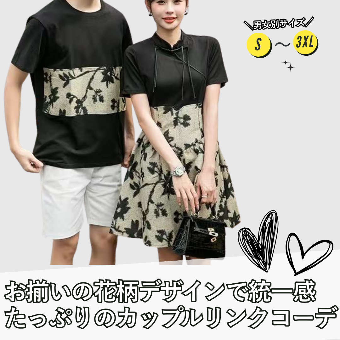 シミラールック Tシャツ&ワンピース