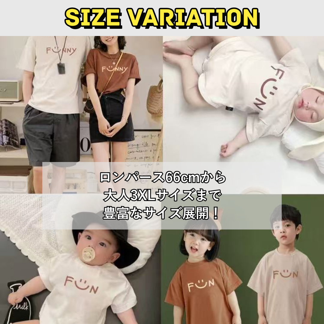 親子ペアルック 手書き風ファニーTシャツ