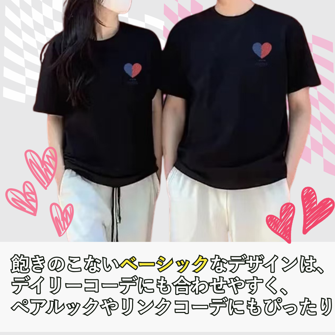 【2点セット】カラフルハート シンプルTシャツ