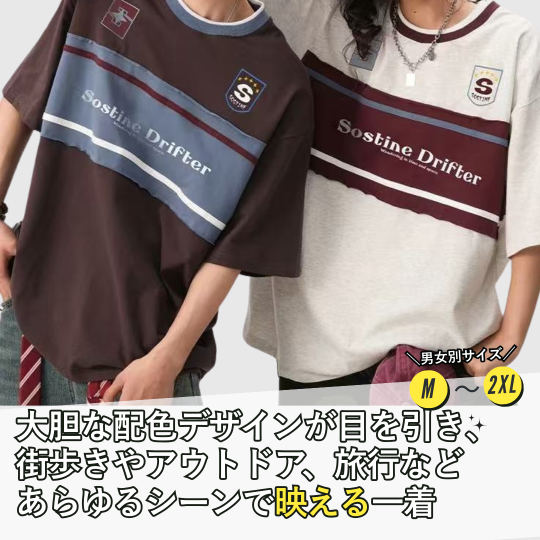 カップルペアルック スポーティーカジュアル カラーブロックTシャツ